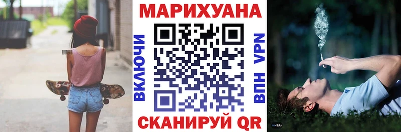 Как найти закладки Юрьевец Конопля Мефедрон