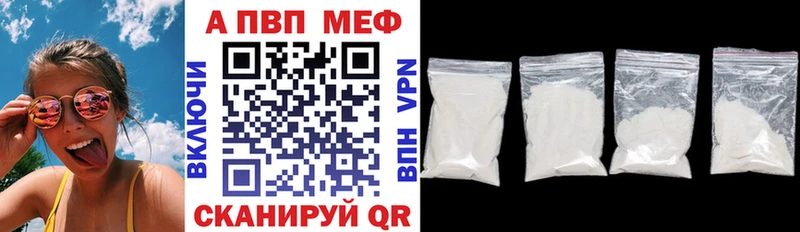 APVP крисы CK  купить наркотик  Юрьевец 