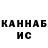 Кетамин VHQ Olga Borisevich