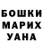 ГЕРОИН белый Zanna Kidanshuk