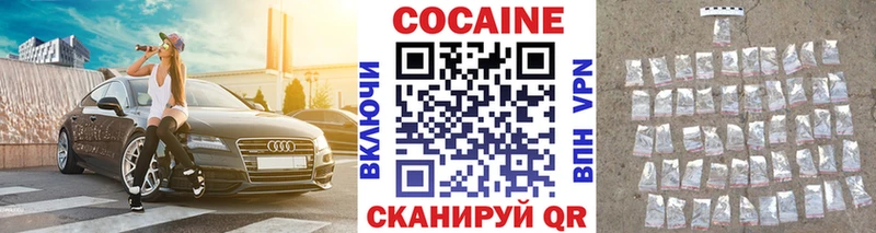 COCAIN Эквадор  Юрьевец 