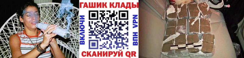 ГАШ гашик  Юрьевец 
