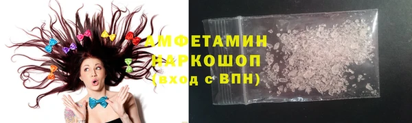 прущий лед Алексеевка