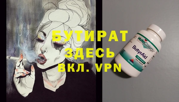 прущий лед Алексеевка