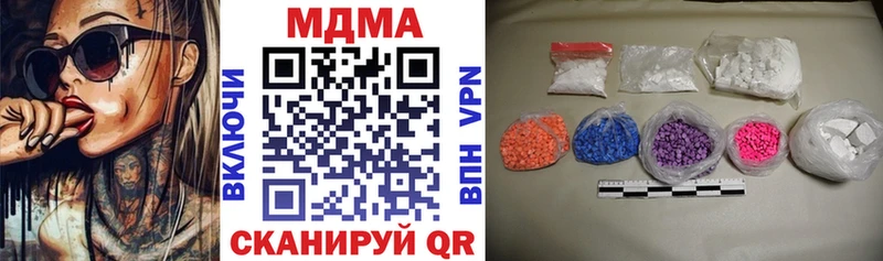 где можно купить   Юрьевец  MDMA Molly 
