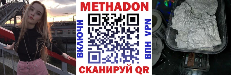 купить наркотики цена блэк спрут маркетплейс Метадон methadone Юрьевец