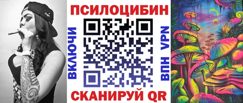 где купить   MEGA как зайти  Галлюциногенные грибы MAGIC MUSHROOMS  Юрьевец 